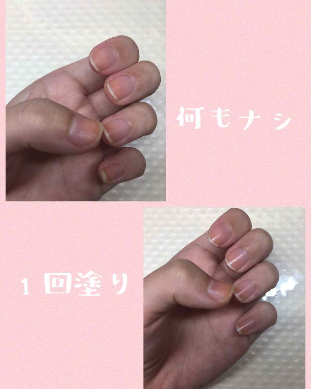 エテュセ クイックケアコート/ettusais/ネイルオイル・トリートメントを使ったクチコミ（2枚目）