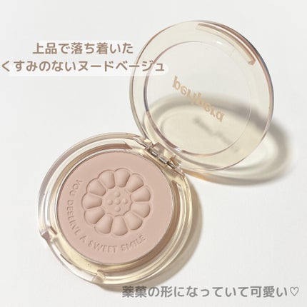 ピュア ブラッシュド サンシャイン チーク/PERIPERA/パウダーチークを使ったクチコミ(2枚目)