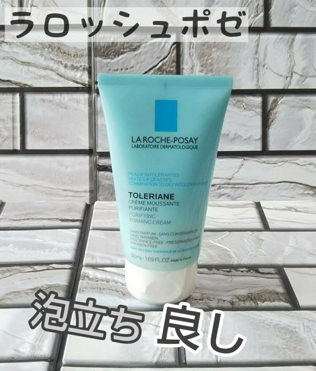 トレリアン フォーミングクレンザー/ラ ロッシュ ポゼ/洗顔フォームを使ったクチコミ(1枚目)
