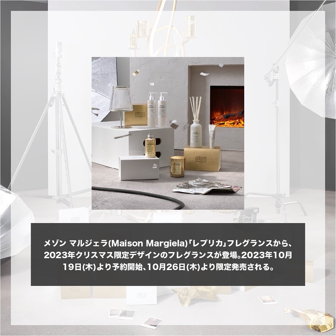 レプリカ オードトワレ バイ ザ ファイヤープレイス/Maison Margiela Fragrances/香水(レディース)を使ったクチコミ（2枚目）