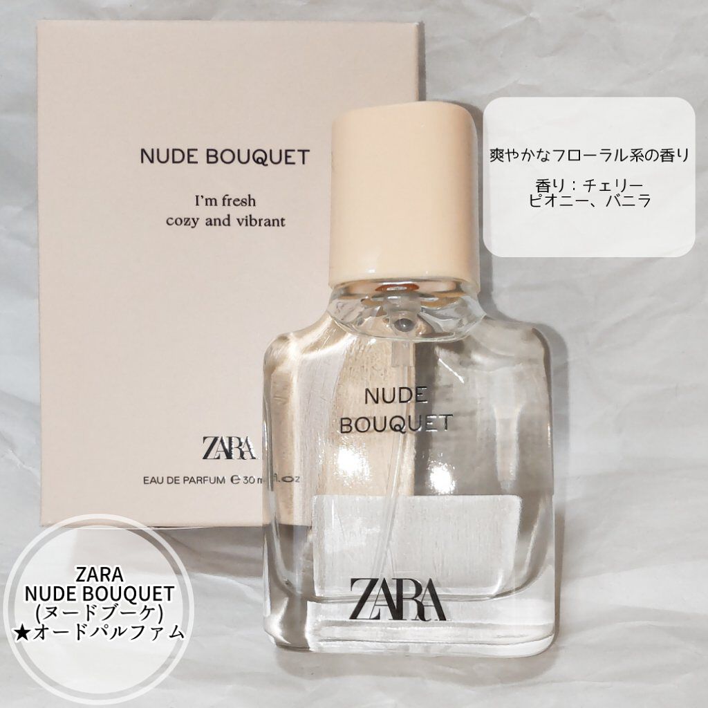 ZARAの香水 ワンダーローズ他、6商品を使った口コミ  ZARAの香水は優秀