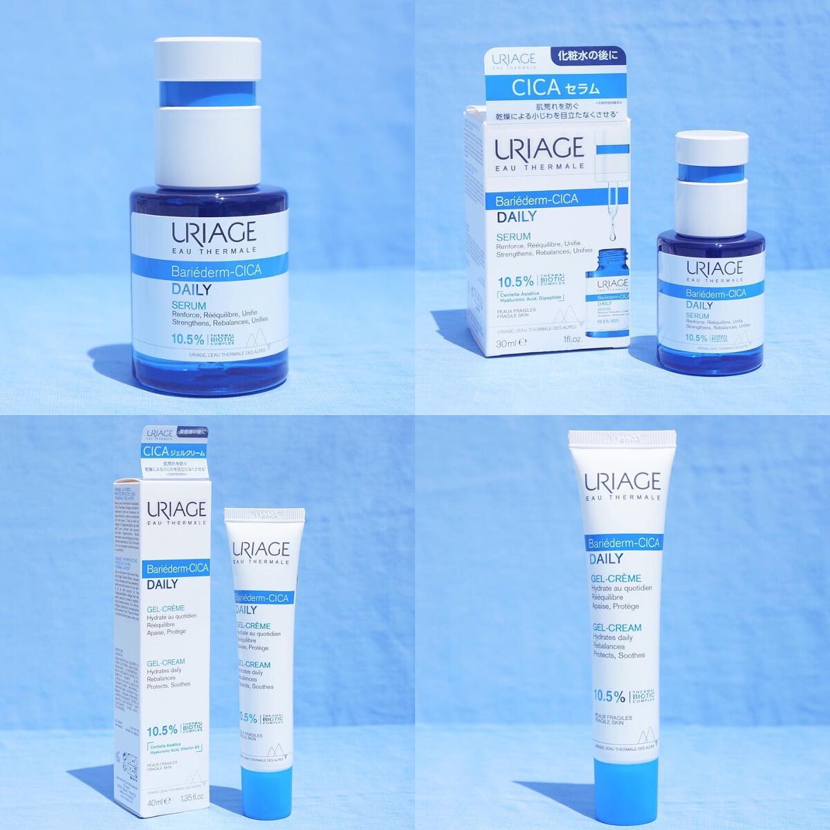 シカデイリー ジェルクリーム/ユリアージュ/フェイスクリームを使ったクチコミ（3枚目）