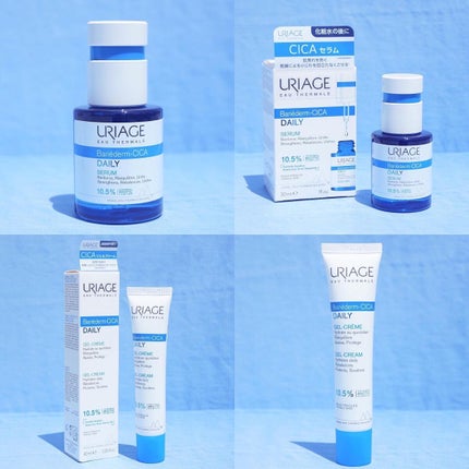 シカデイリー ジェルクリーム/ユリアージュ/フェイスクリームを使ったクチコミ(3枚目)