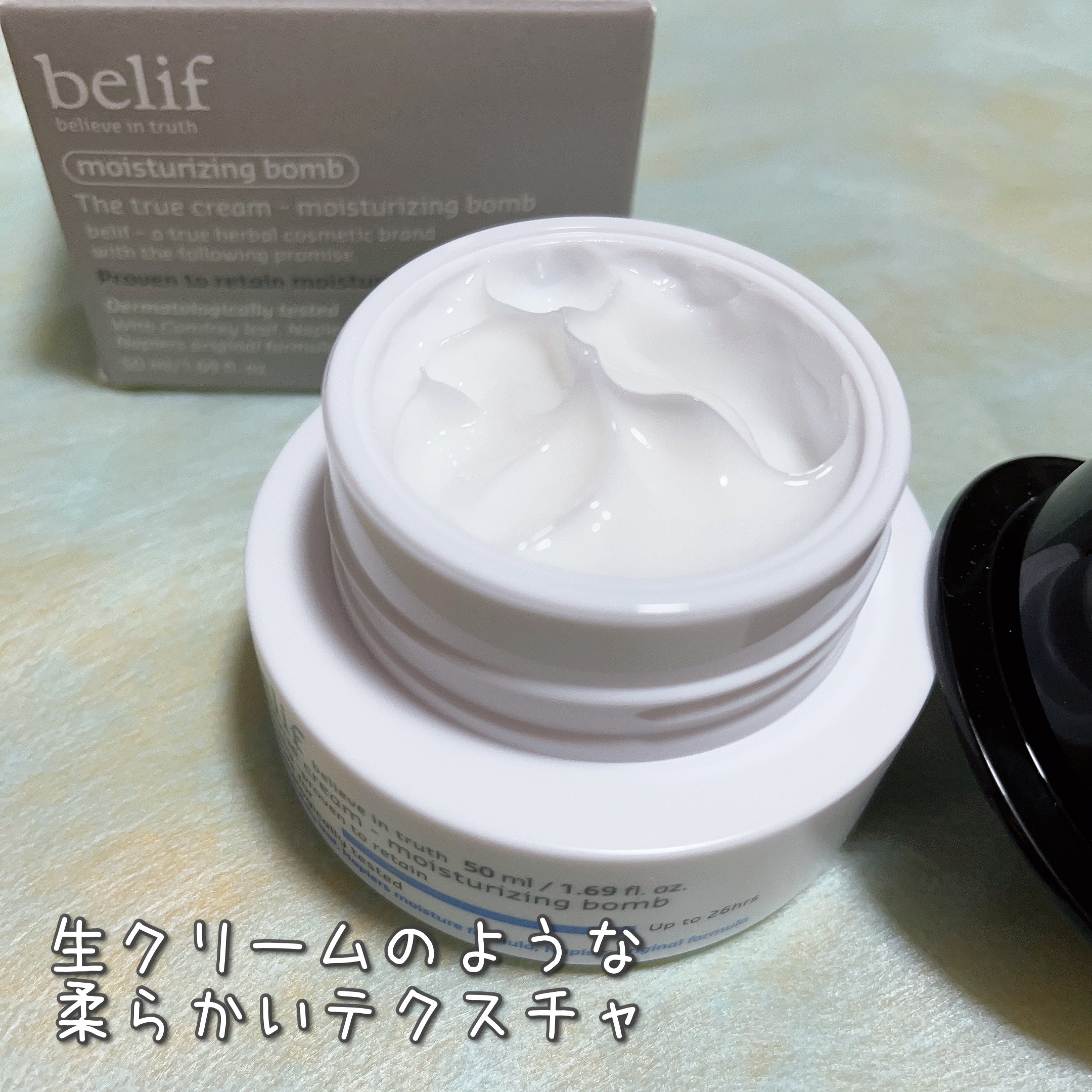 ザトゥルークリームモイスチャライジングバーム/belif/フェイスクリームを使ったクチコミ（3枚目）