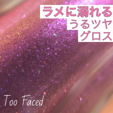 リッチ＆ダズリン ハイシャイン スパークリング リップグロス/Too Faced/リップグロスを使ったクチコミ（1枚目）