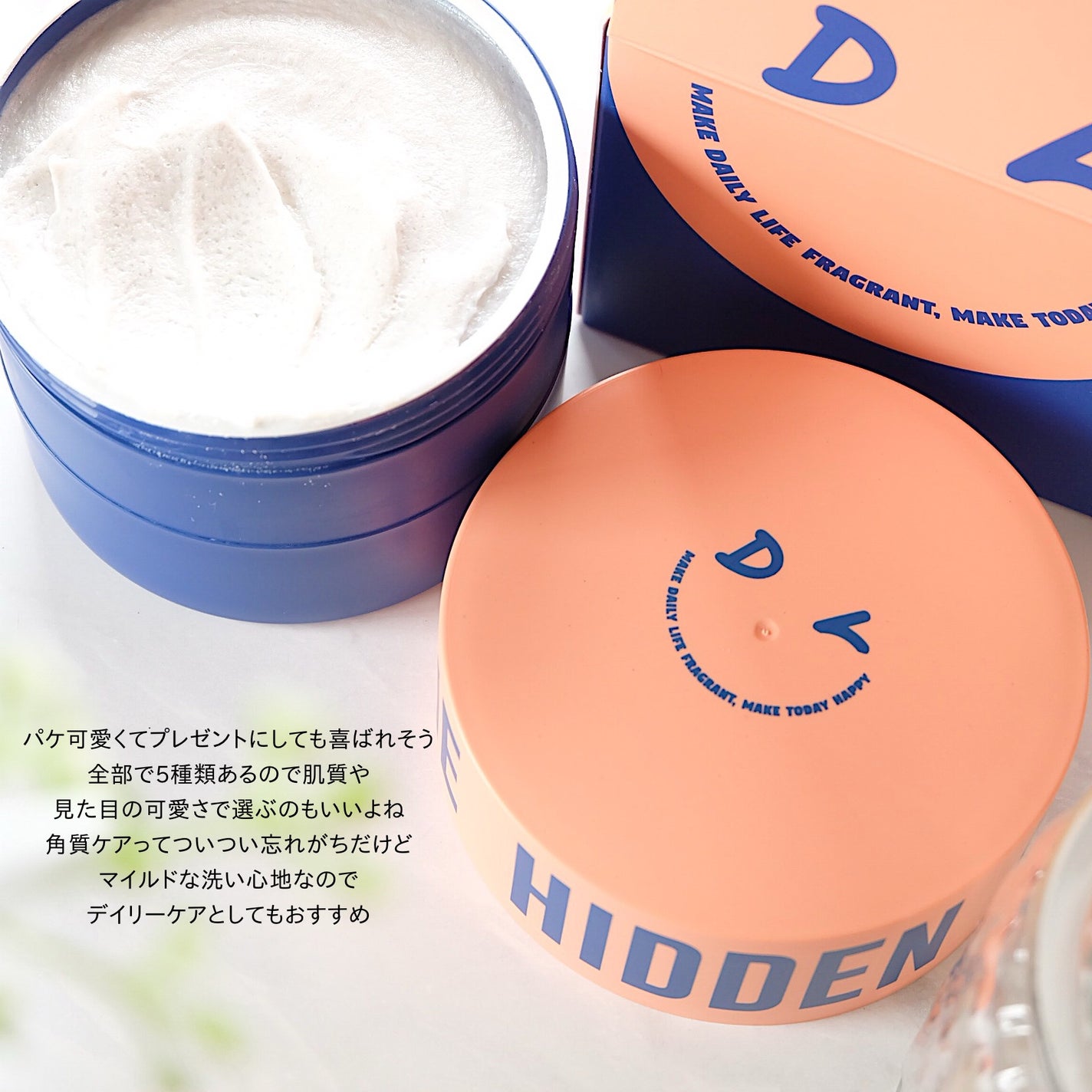 ボディスクラブ(パーライト×ソルト)/DearDoer/ボディスクラブを使ったクチコミ(5枚目)