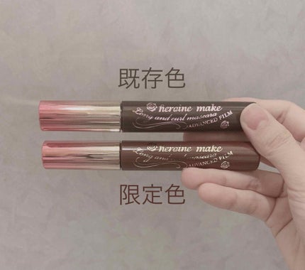 ロング&カールマスカラ アドバンストフィルム/ヒロインメイク/マスカラを使ったクチコミ(2枚目)