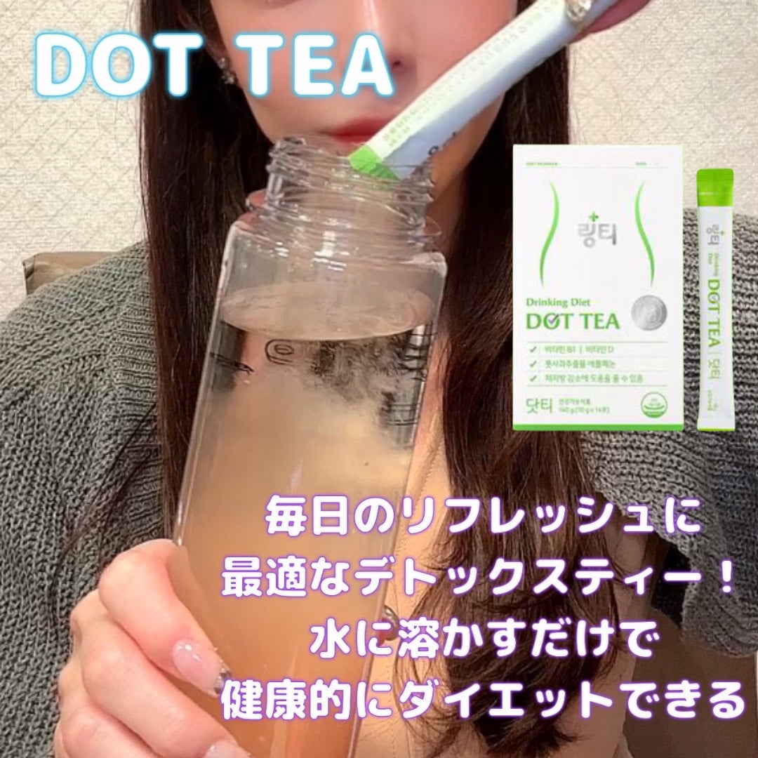 LINGTEA DOT TEA/LINGTEA/美容ドリンクを使ったクチコミ(2枚目)