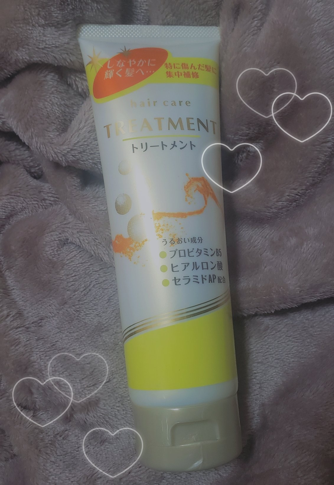 ヘアートリートメントSD/KUMANO COSMETICS/洗い流すヘアトリートメントを使ったクチコミ（1枚目）
