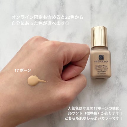 ダブル ウェア ステイ イン プレイス メークアップ /ESTEE LAUDER/リキッドファンデーションを使ったクチコミ(3枚目)