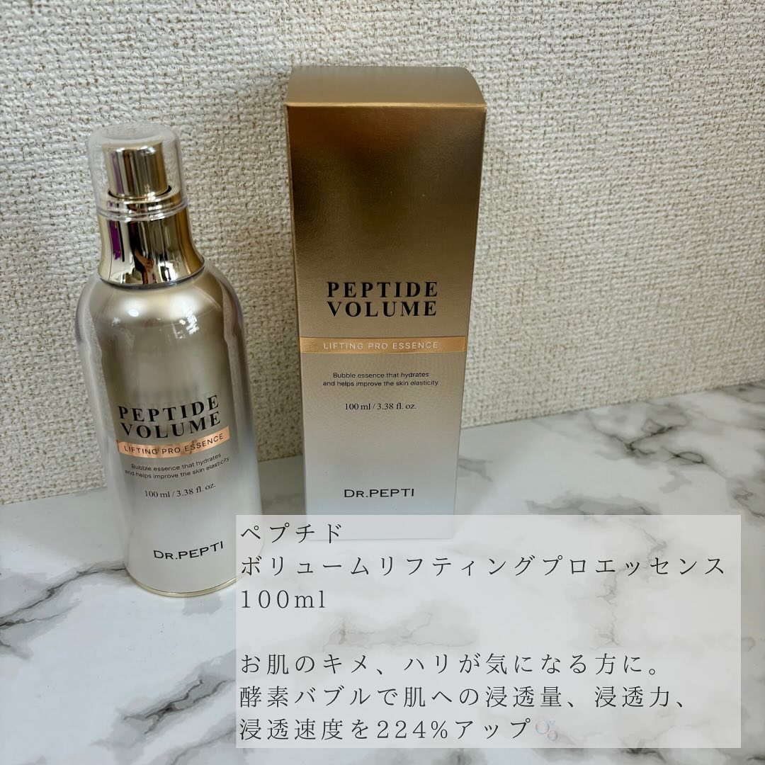 ペプチド ボリューム マスター エッセンス/DR.PEPTI/美容液を使ったクチコミ（3枚目）