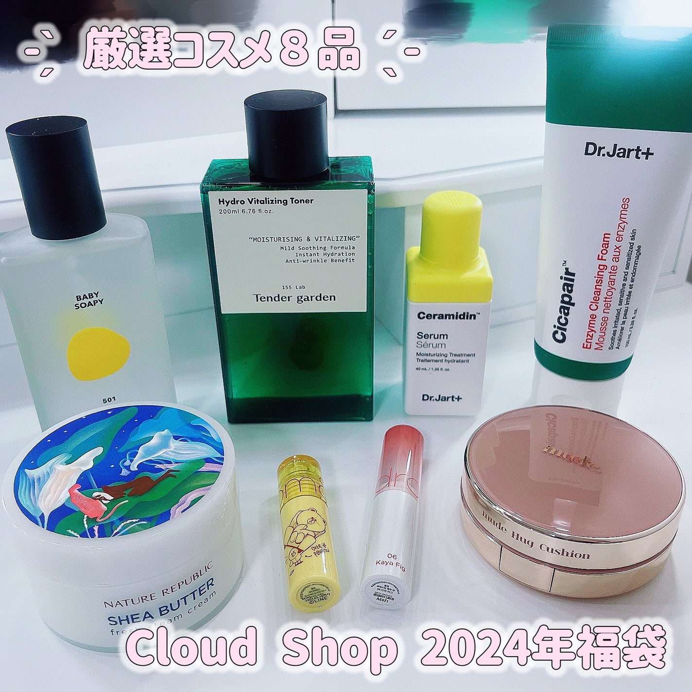 ドクタージャルト セラマイディンセラム/Dr.Jart+/美容液を使ったクチコミ(1枚目)