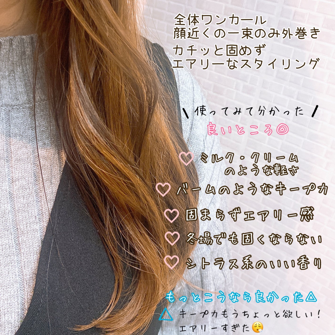 mm クリームバター/mm/ヘアワックス・クリームを使ったクチコミ(4枚目)