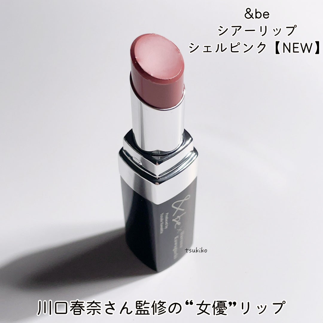 &be シアーリップ/&be/口紅を使ったクチコミ(2枚目)