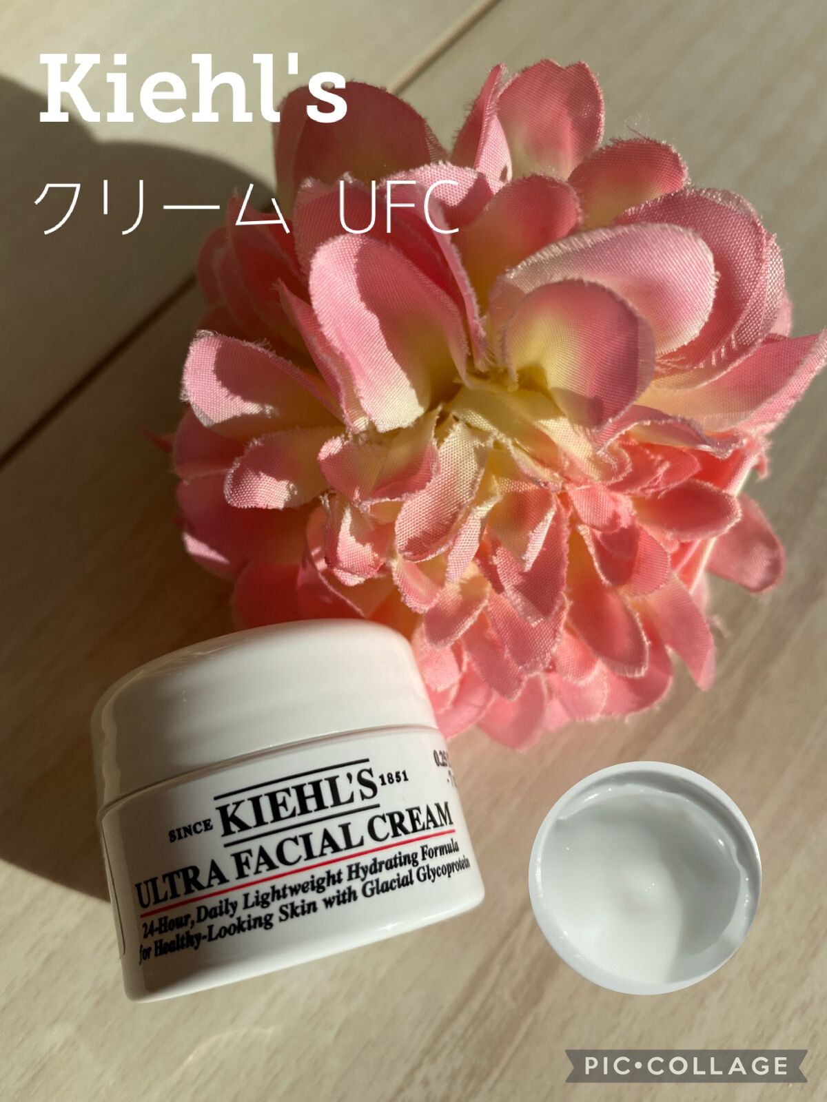 クリーム UFC/Kiehl's/フェイスクリームを使ったクチコミ（1枚目）