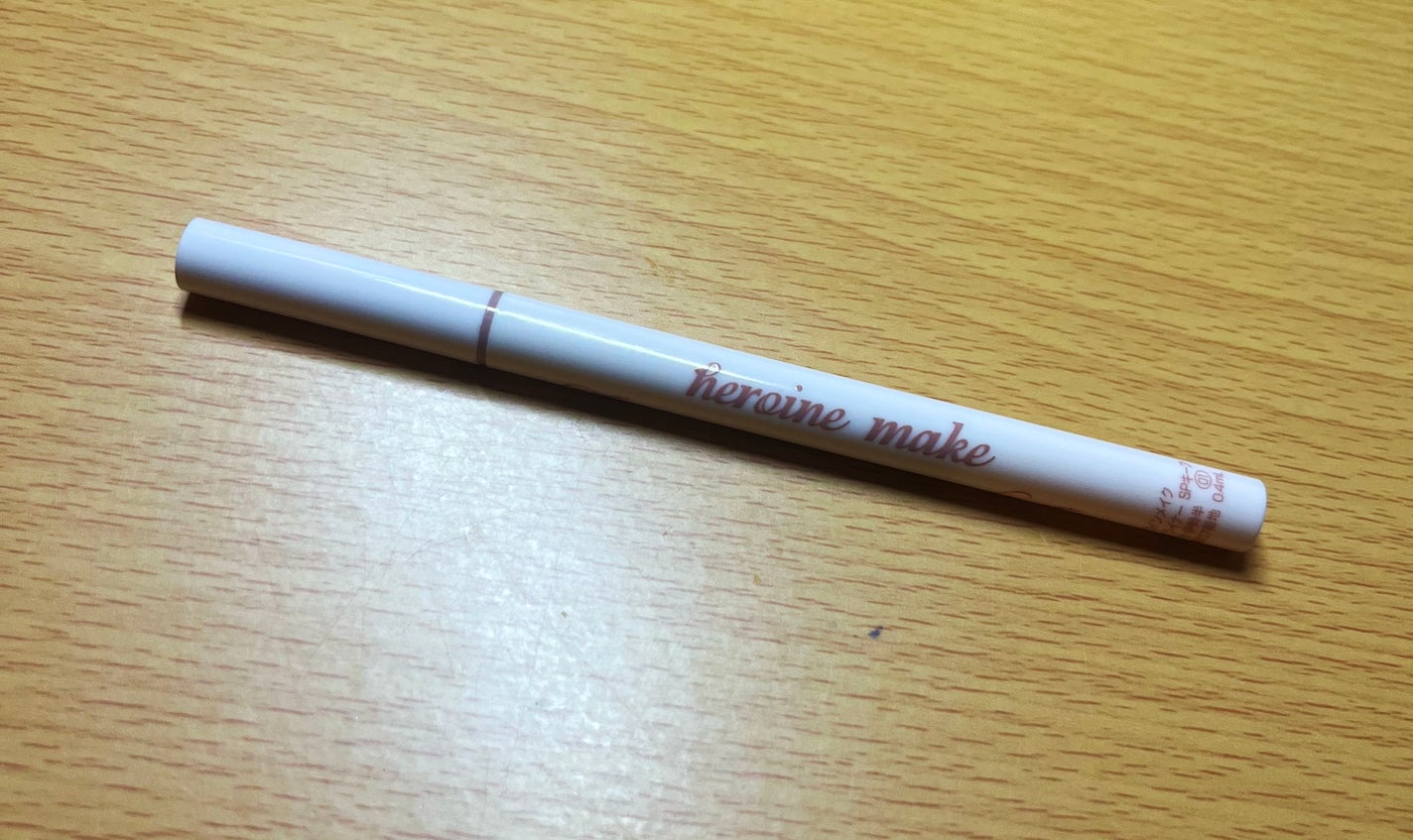 影色シークレットアイライナー SPキープ/ヒロインメイク/リキッドアイライナーを使ったクチコミ(1枚目)