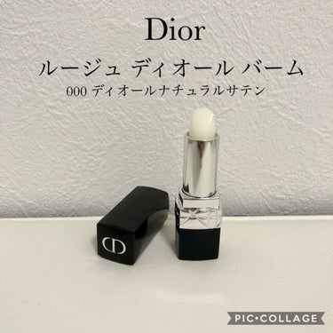 ルージュ ディオール バーム/Dior/リップケア・リップクリームを使ったクチコミ（1枚目）