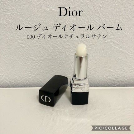 ルージュ ディオール バーム/Dior/リップバームを使ったクチコミ(1枚目)