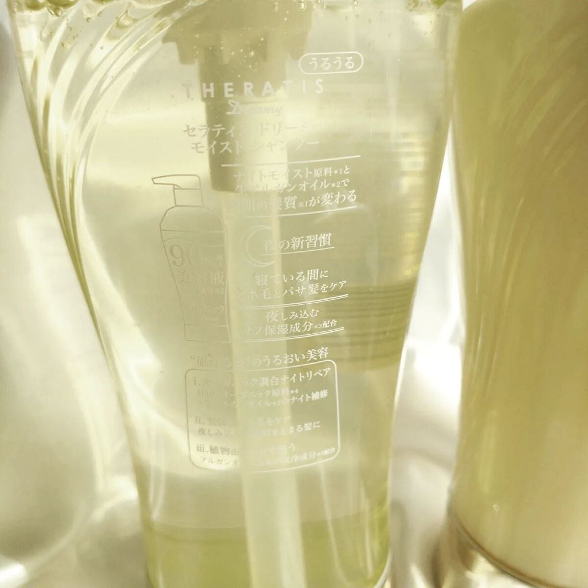ドリーミー モイスト シャンプー/ヘアトリートメント/THERATIS/市販シャンプーを使ったクチコミ(4枚目)