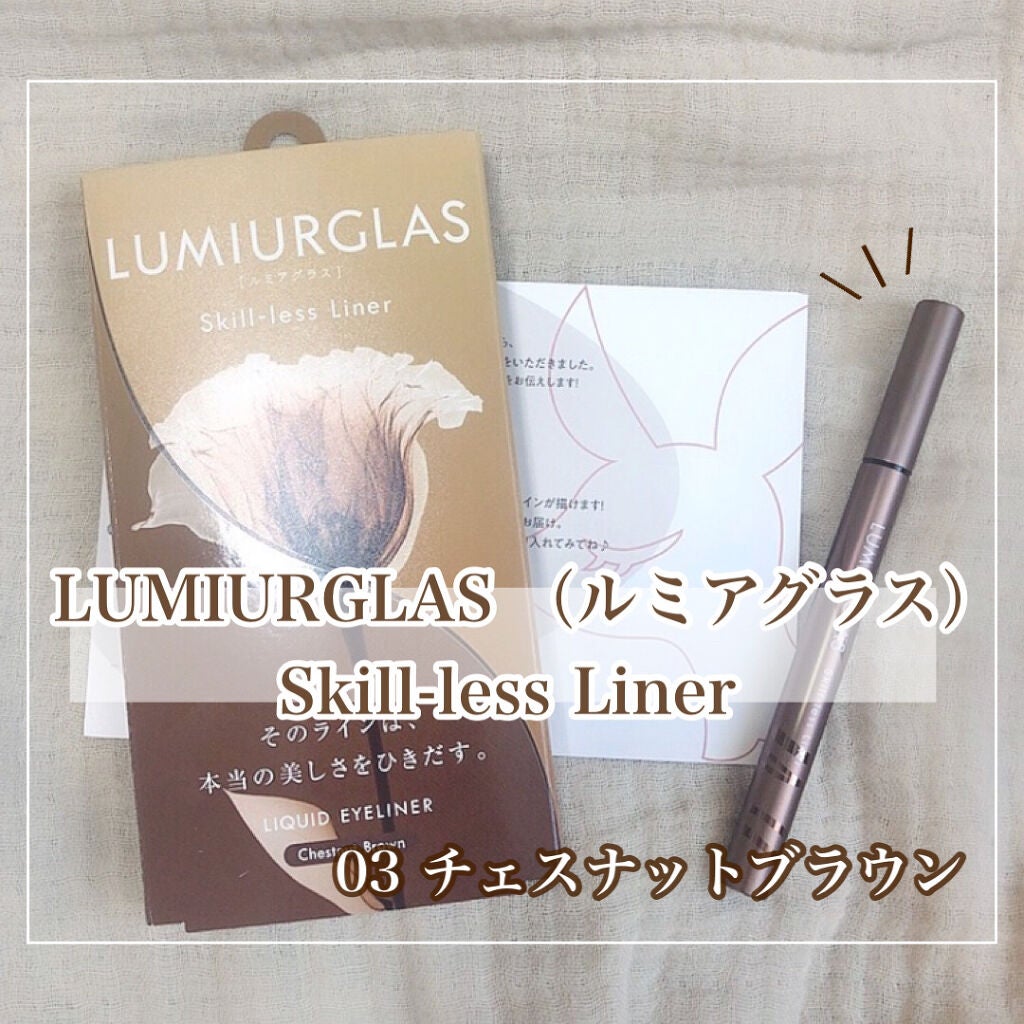 スキルレスライナー/LUMIURGLAS/リキッドアイライナーを使ったクチコミ(1枚目)