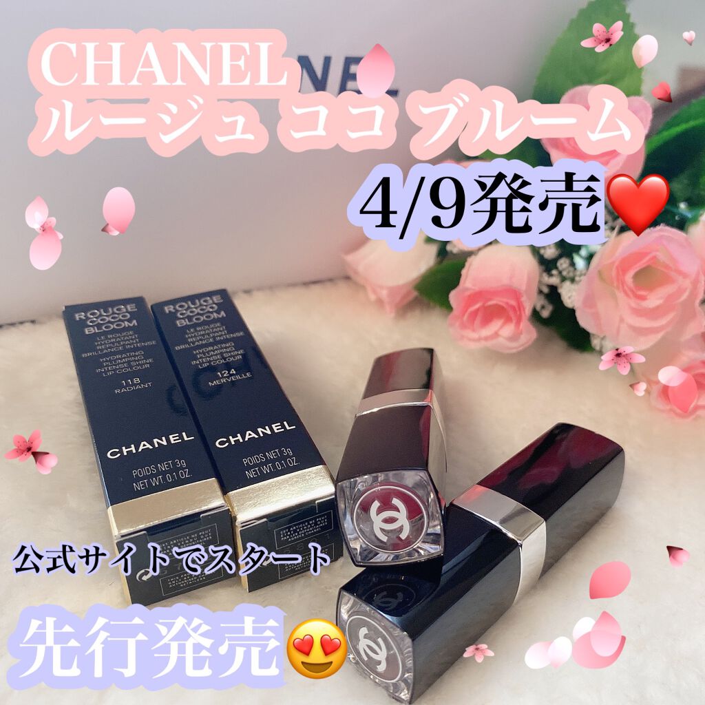 ルージュ ココ ブルーム /CHANEL/口紅を使ったクチコミ（1枚目）