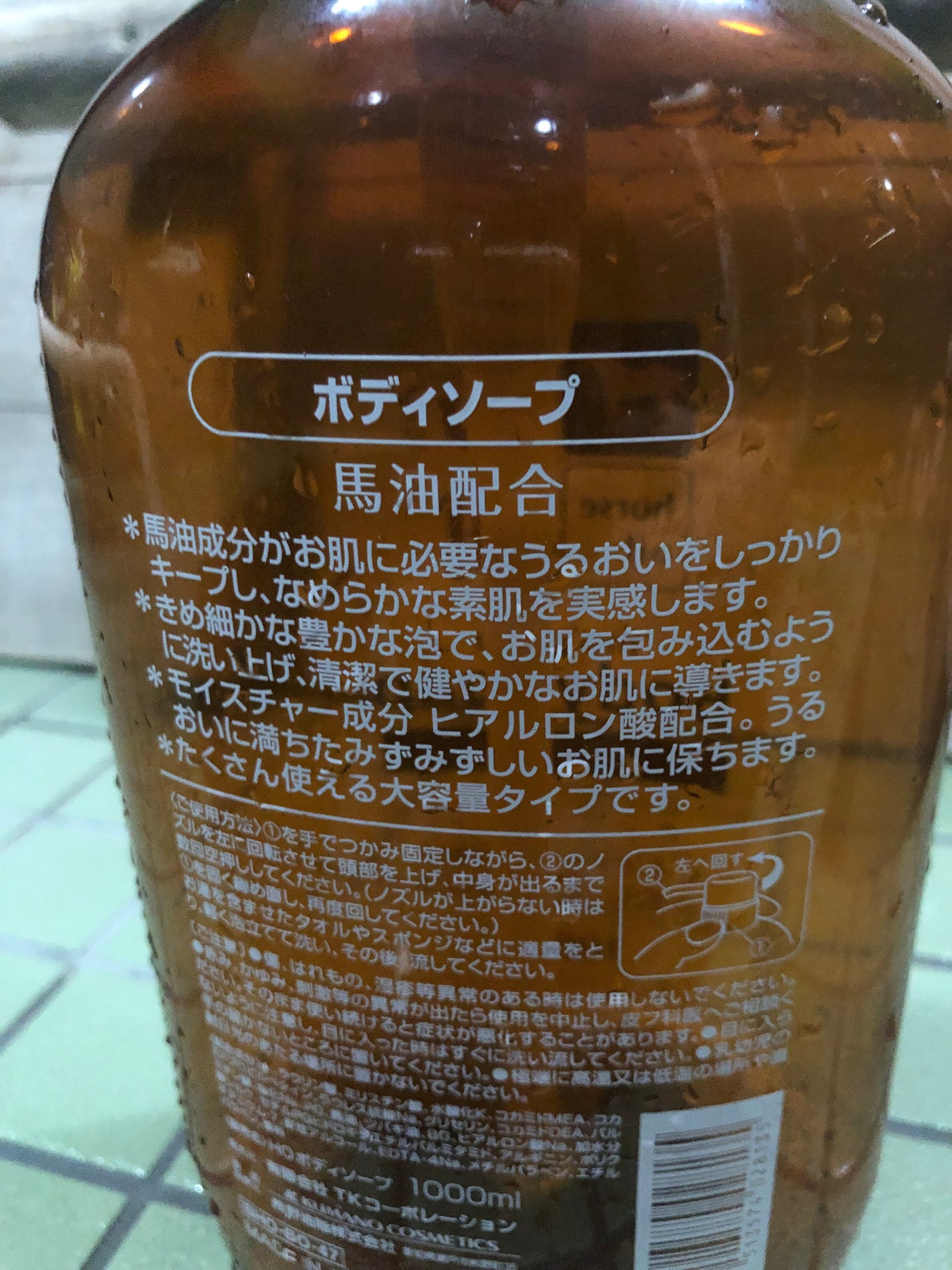 いちごのしゃんぷー🍓 on LIPS 「🧴保湿成分馬油モイスチャーボディソープ🧴ドンキ購入品🐧大容量に..」(2枚目)