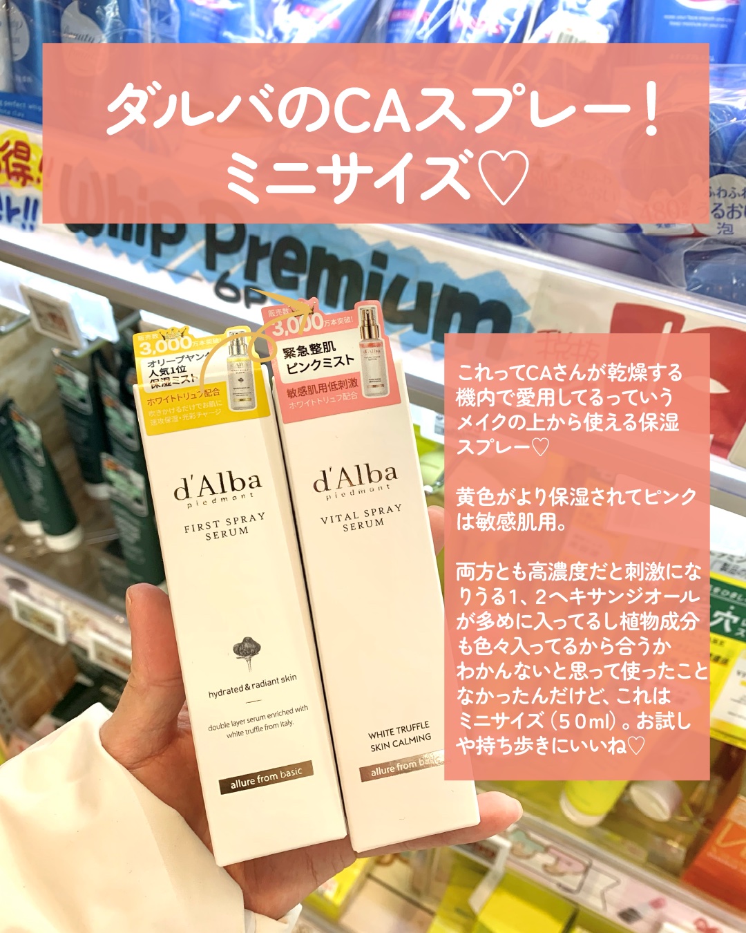 セタフィル モイスチャライジングローション/セタフィル/ボディローションを使ったクチコミ（2枚目）