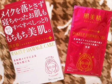 ○*.肌美精 ビューティーケアマスク○*.

こちら3枚入り個包装です
シート自体はメッシュ状で液の含み具合は、ちょっとイマイチかな？と言った印象です
美容液が25ml入っており、こっくりとしたテクスチ