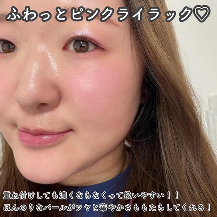 ロージー グロウ/Dior/パウダーチークを使ったクチコミ(5枚目)