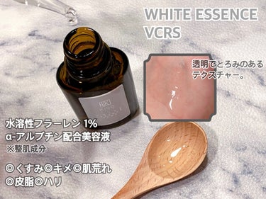 ホワイトエッセンスVCRS/KISO/美容液を使ったクチコミ（2枚目）