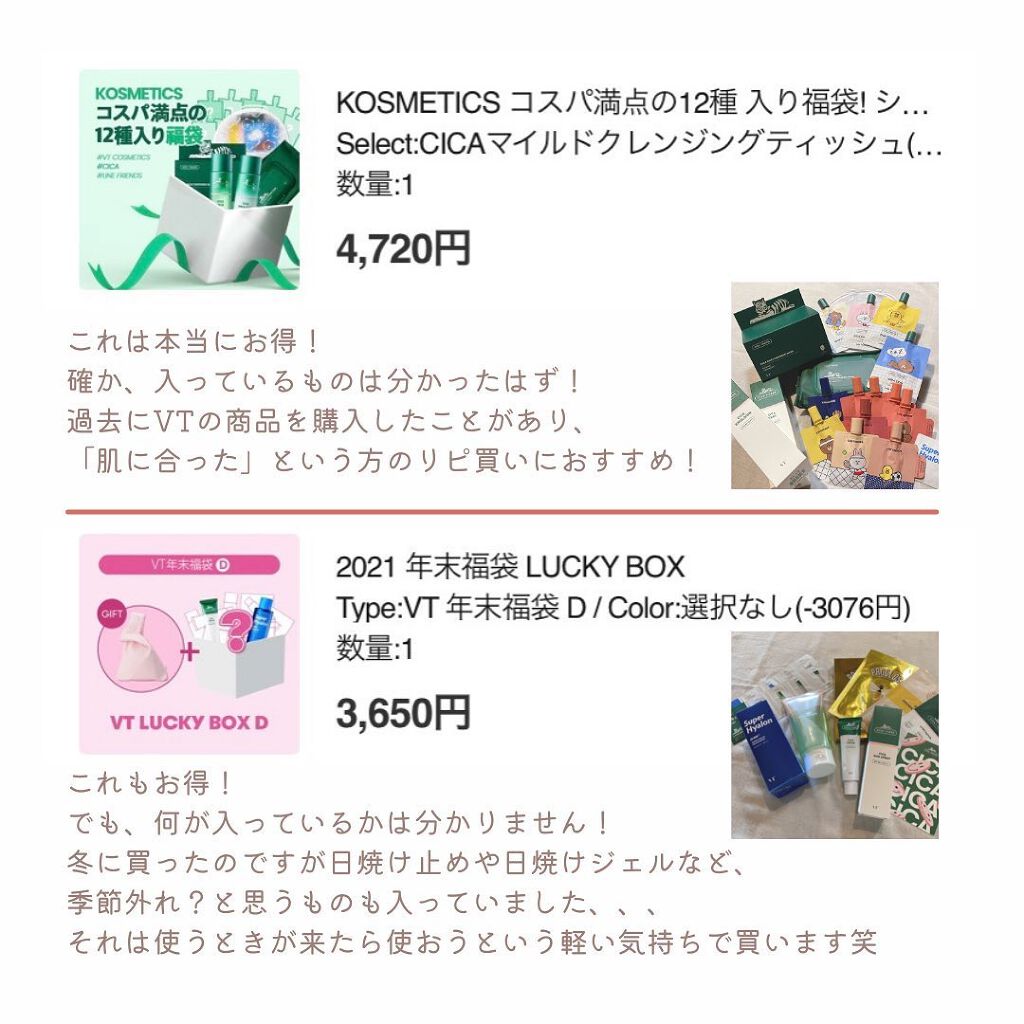 グリッターペディアアイパレット/unleashia/アイシャドウパレットを使ったクチコミ（2枚目）