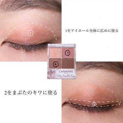 ロング&カールマスカラ/WHOMEE/マスカラを使ったクチコミ(2枚目)