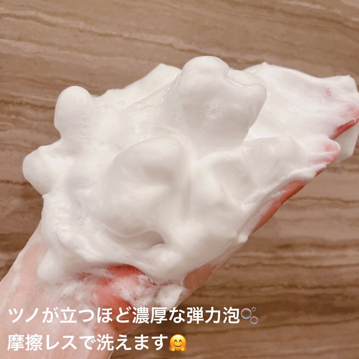 クレンジングリサーチ ウォッシュクレンジング N/クレンジングリサーチ/洗顔フォームを使ったクチコミ（3枚目）