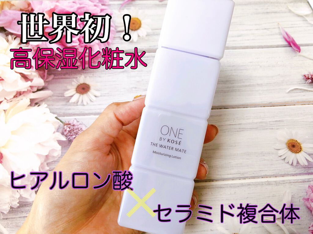 ザ ウォーター メイト/ONE BY KOSE/化粧水を使ったクチコミ（1枚目）