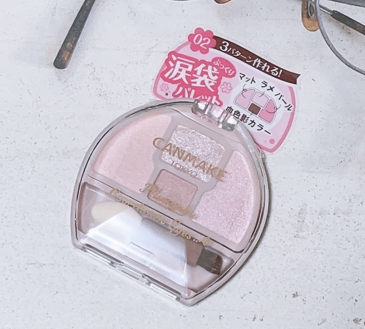 プランぷくコーデアイズ/キャンメイク/パウダーアイシャドウを使ったクチコミ（2枚目）