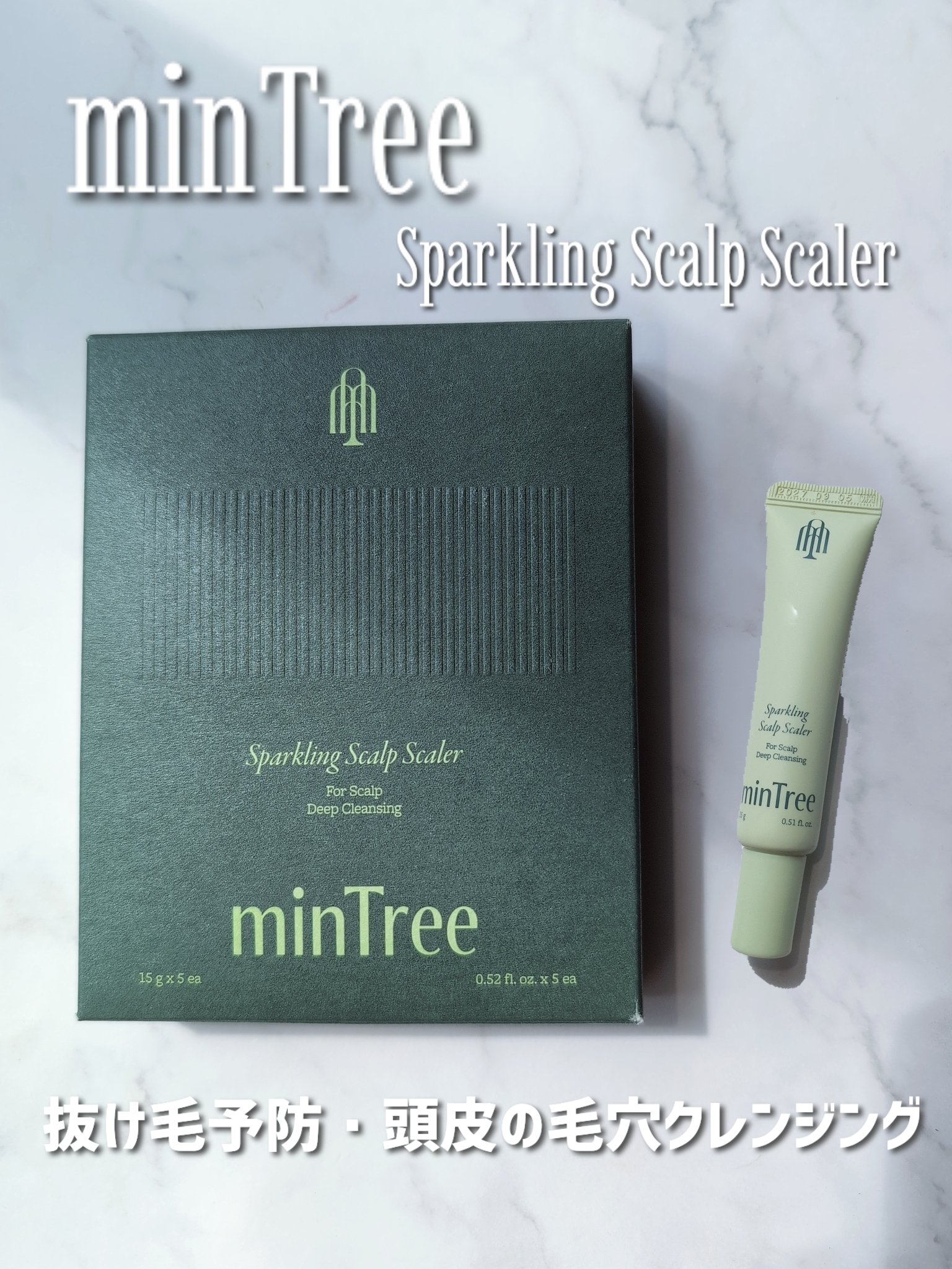 スパークリングスカルプスケーラー/ミンツリー/頭皮ケアを使ったクチコミ（1枚目）