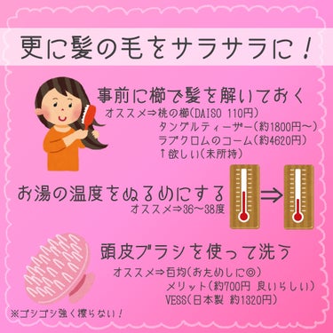 コンパクトスタイラー/TANGLE TEEZER/ヘアブラシを使ったクチコミ（3枚目）