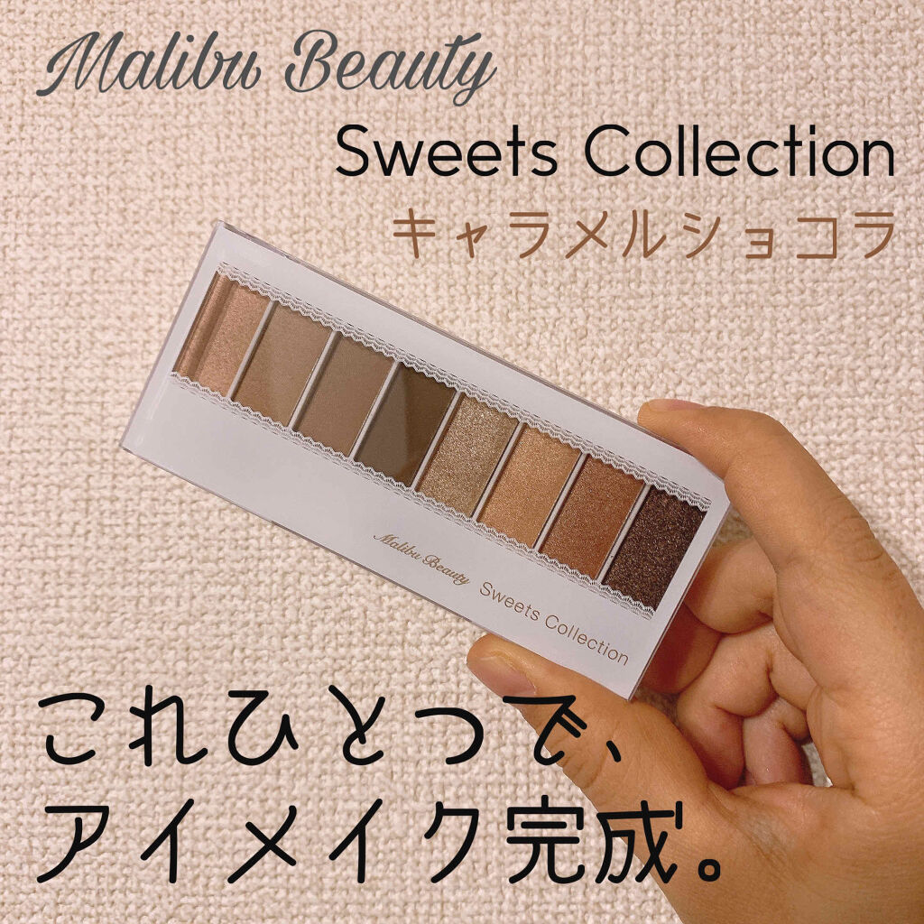スイーツコレクション/マリブビューティー/アイシャドウパレットを使ったクチコミ（1枚目）