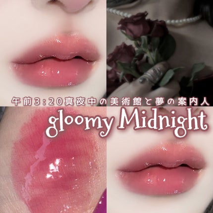 フィー 3Dボリューミンググロス B05 カラント 70%/fwee/リップグロスを使ったクチコミ(1枚目)