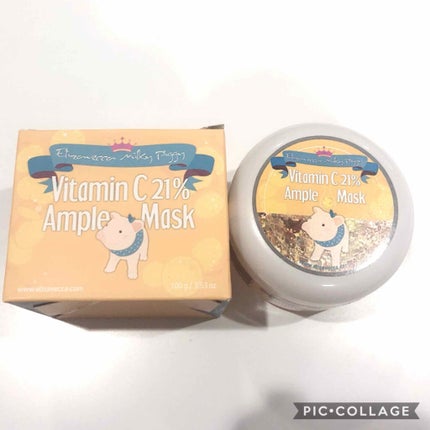 ミルキーピギー ビタミンC 21% アンプルマスク/Elizavecca/洗い流すパック・マスクを使ったクチコミ(1枚目)