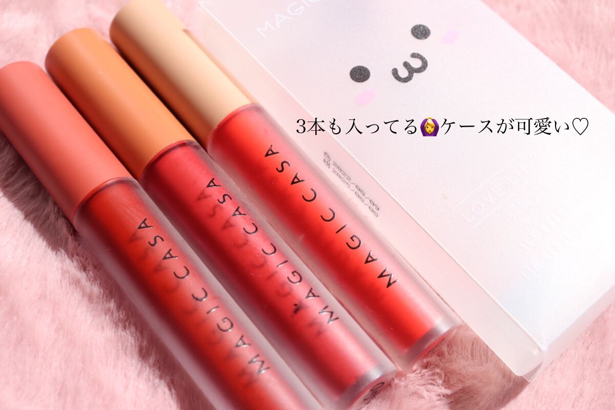 ラブリップグレーズ｜MAGIC CASAの口コミ - 🪞Qoo10 福袋中身リップ
