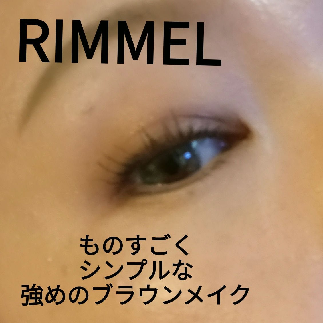 ワンダー スウィート アイシャドウ ソフトマット/リンメル ロンドン/アイシャドウパレットを使ったクチコミ(1枚目)