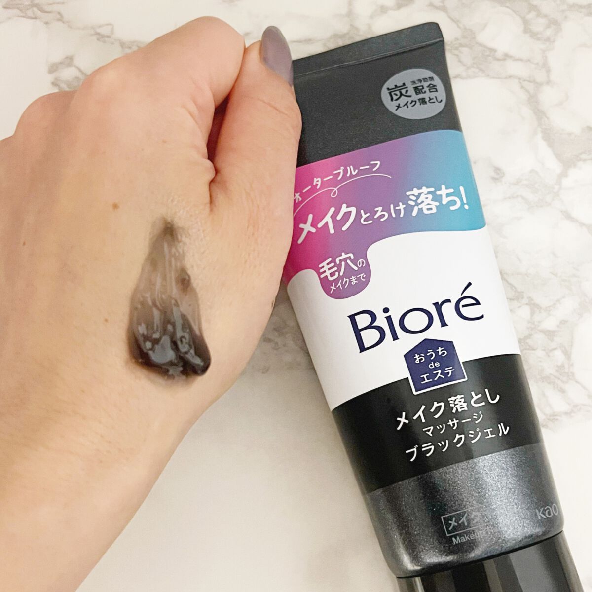 ビオレ おうちdeエステ メイク落とし マッサージブラックジェル/ビオレ/クレンジングジェルを使ったクチコミ(6枚目)