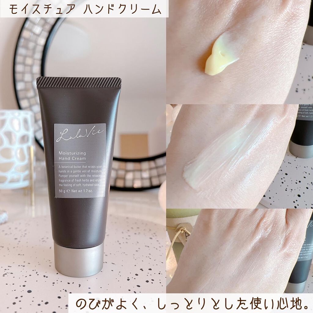 ボディミルク/Lala Vie/ボディミルクを使ったクチコミ(7枚目)