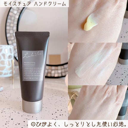 ボディミルク/Lala Vie/ボディミルクを使ったクチコミ(7枚目)