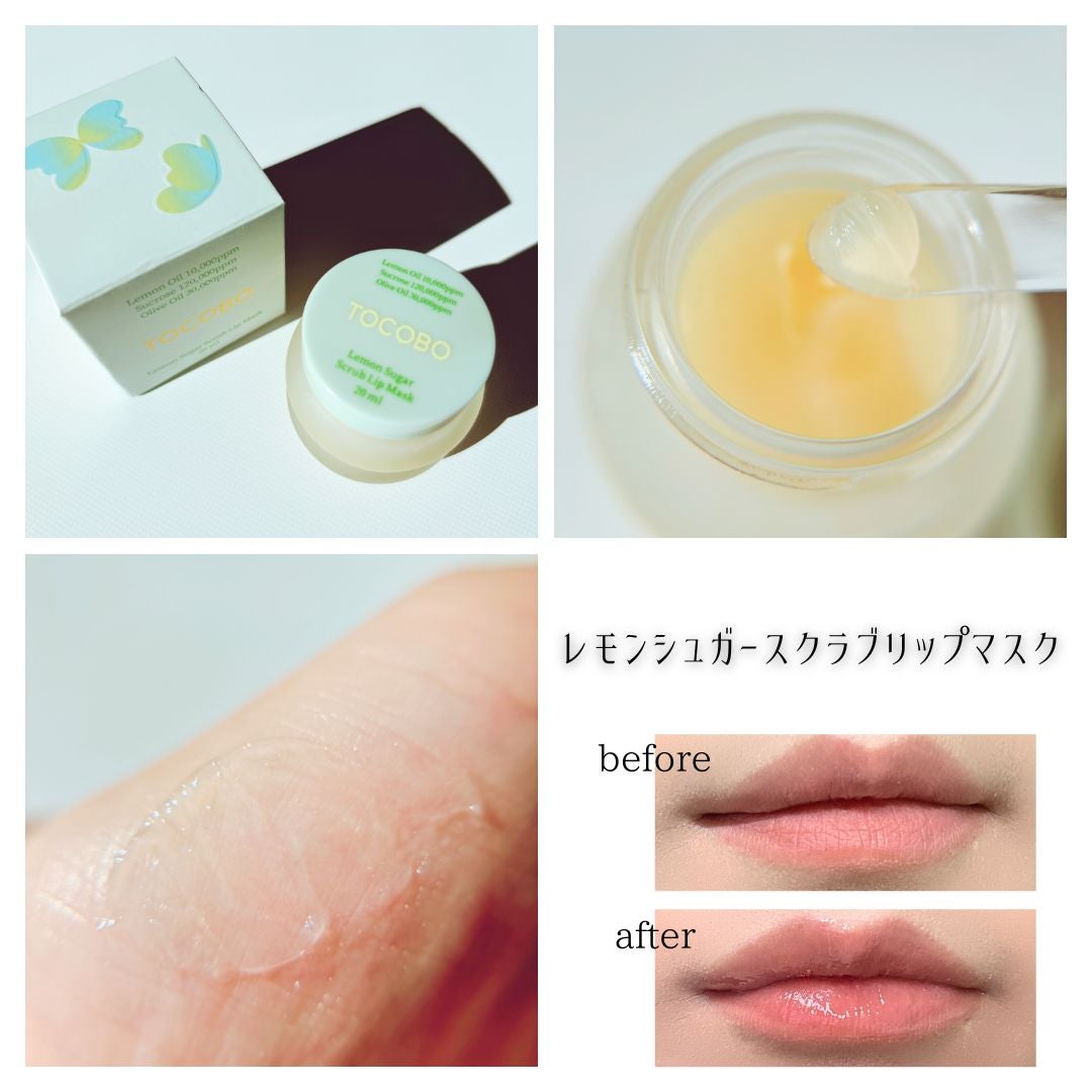 ビタグレーズドリップマスク/TOCOBO/リップマスクを使ったクチコミ(5枚目)