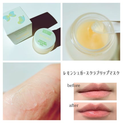 ビタグレーズドリップマスク/TOCOBO/リップマスクを使ったクチコミ(5枚目)