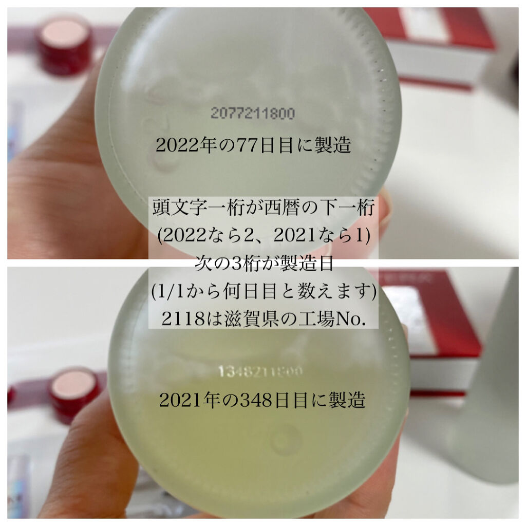 フェイシャル トリートメント エッセンス/SK-II/化粧水を使ったクチコミ（3枚目）