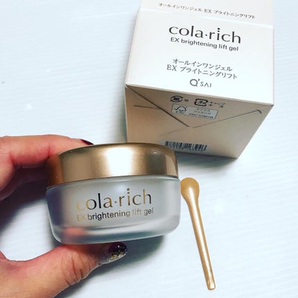 EX ブライトニングリフトジェル/コラリッチ/オールインワン化粧品を使ったクチコミ(3枚目)