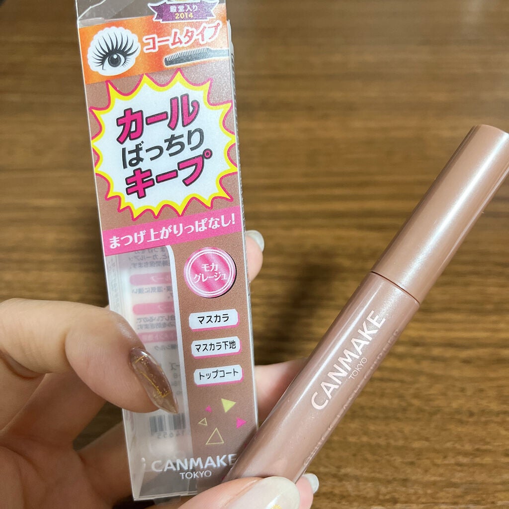 クイックラッシュカーラー/キャンメイク/マスカラ下地を使ったクチコミ(2枚目)